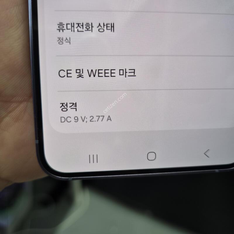 �ܰ�S��)������ S24 ���̿÷� 512G(�ʸ�/���̽�)