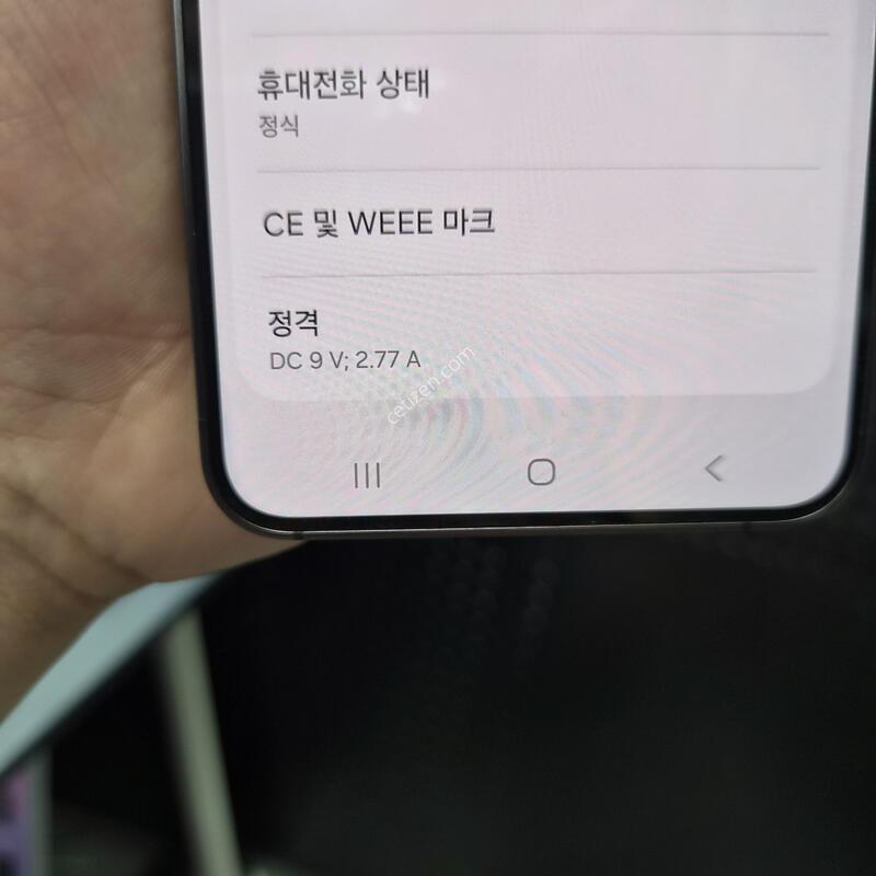����)������ S24 ���н����� 256G(�ʸ�/���̽�)