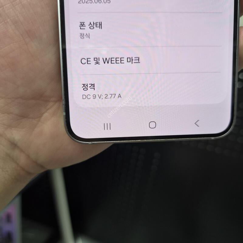 ����)������ S25 �ǹ� 256G(�ʸ�/���̽�)