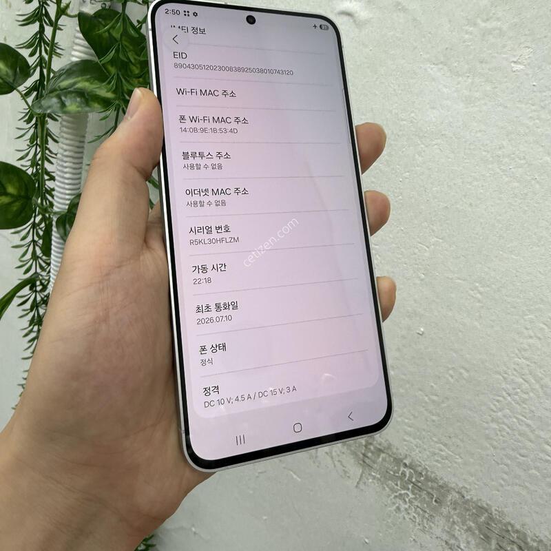������S25FE 256GB ȭ��Ʈ