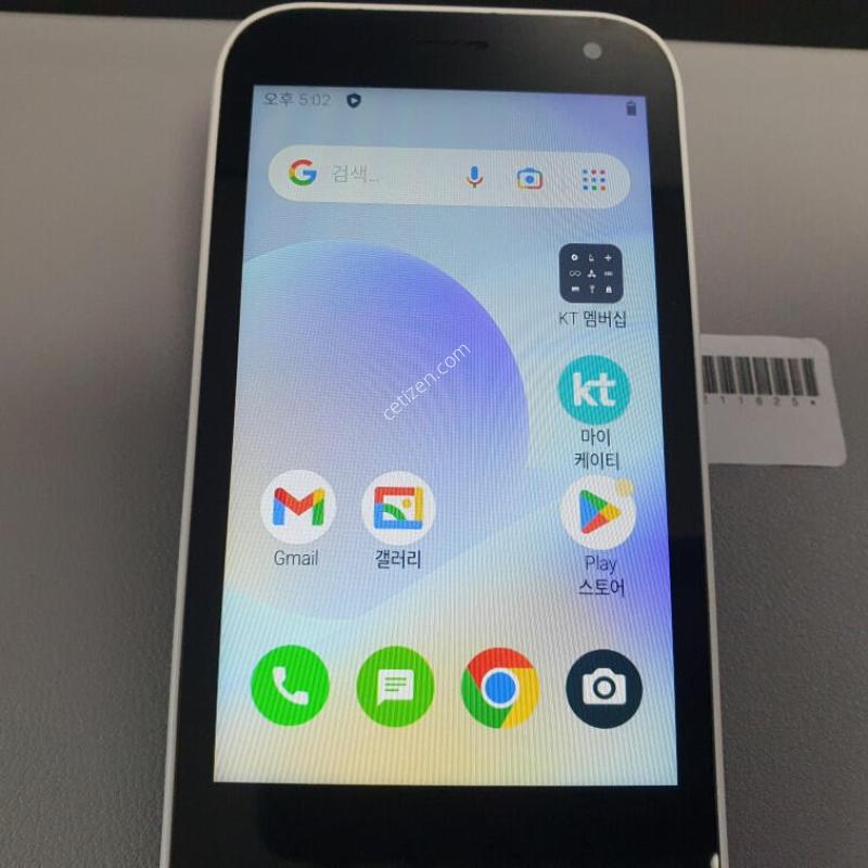 ��Ÿ������ / 32GB / ȭ��Ʈ