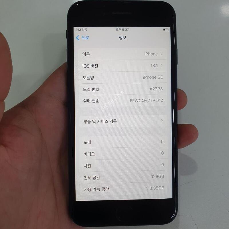 ������SE2 128G ���ܻ�  �߰��� �����
