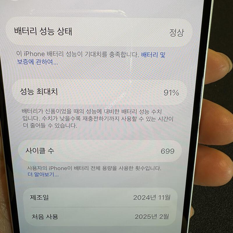 ������16   256G(ȭ��Ʈ) ���͸����� 91%