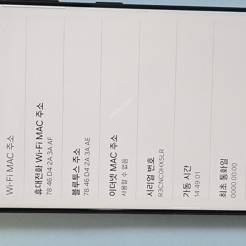 ������S21��Ʈ�� �ڱ��� �̰���
