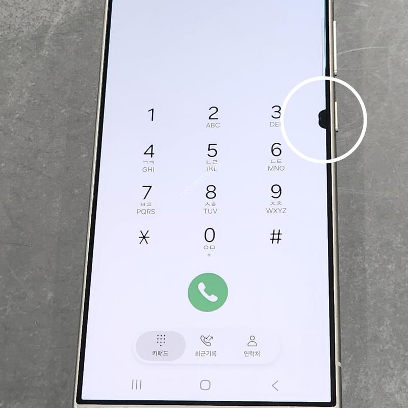 ������S24��Ʈ�� 256G ���ܻ� ���� 63140