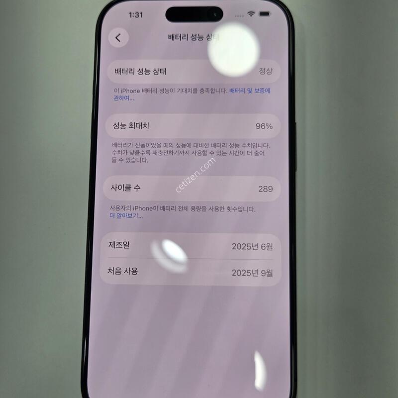 ������16���� 256�Ⱑ ���� ���͸� 96% 60651