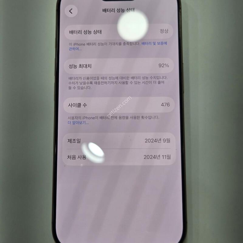 ������16���� 256�Ⱑ ����Ʈ ���͸�92% S�� 88121