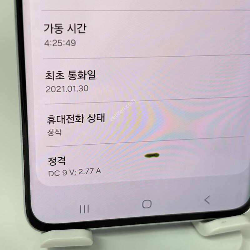 (435) Ư�� ������S21��Ʈ�� 5G 256G �ǹ� A��
