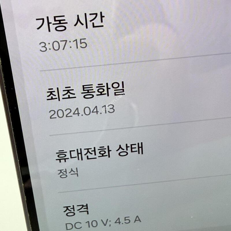 (439) ������S24�÷��� 5G 256G ���� A��