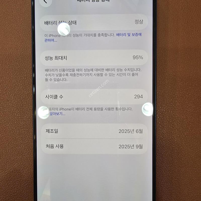 [[�޸�]] ������17Pro.256G / KT / �������� ����� / 25.09 ��� / ������ / ��ǰ / ���͸� 95%!!