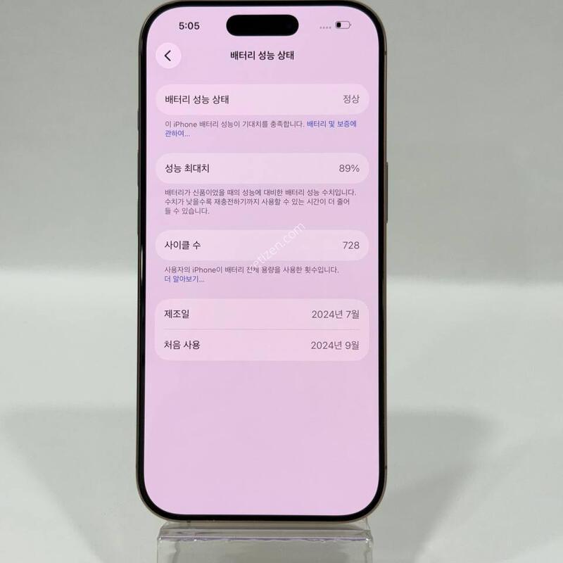 ������16���� ����Ʈ 128/89% Y2379