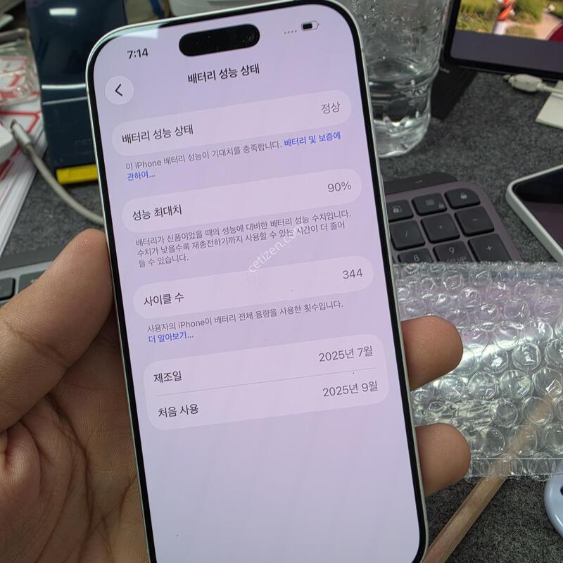 (9001)������17 256 s�� �Ǹ�