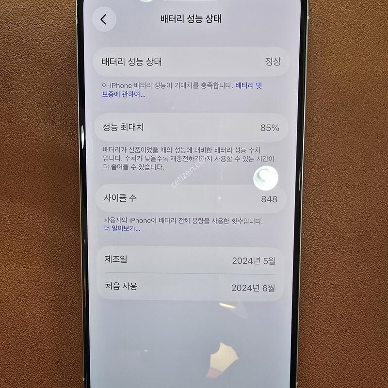 [[�޸�]] ������15Pro.256G / SKT / �������� ����� / 24.06 ��� / ȭ��Ʈ / ��ǰ / ���͸� 85%!!