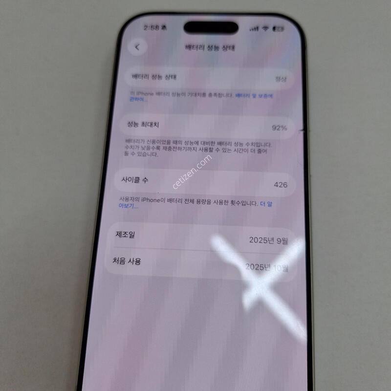 ������17����256Ǯ�ڽ��Ǹ��մϴ�