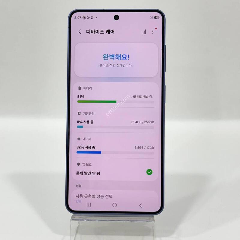 (������/S��)������S26 ���̿÷� 256GB Y2385