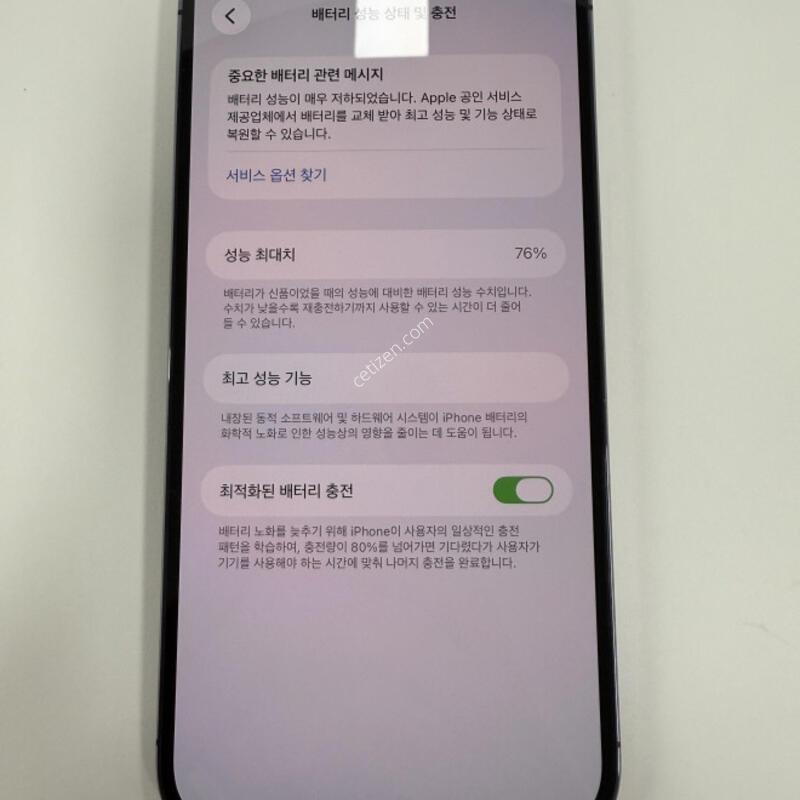 ������14���θƽ� ������ 256GB �Ǹ��մϴ�.
