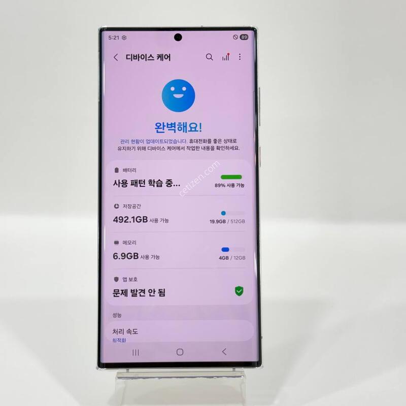 ���ܻ�)������S22��Ʈ�� ȭ��Ʈ 512GB Y2387