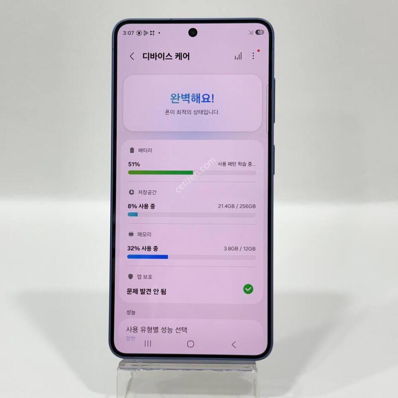 (������/S��)������S26 ���̿÷� 256GB Y2385