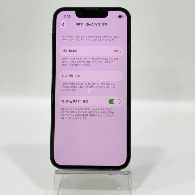 ������13�̴� 128/80% Y2382