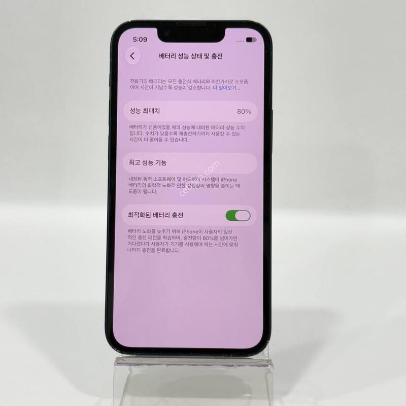 ������13�̴� 128/80% Y2382