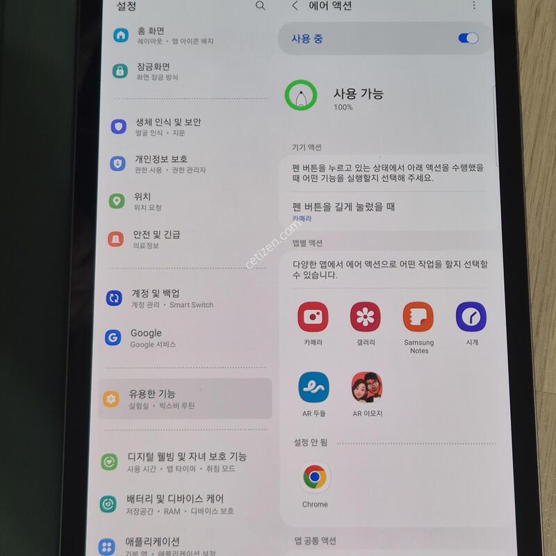 �������� S6 128gb wifi T860