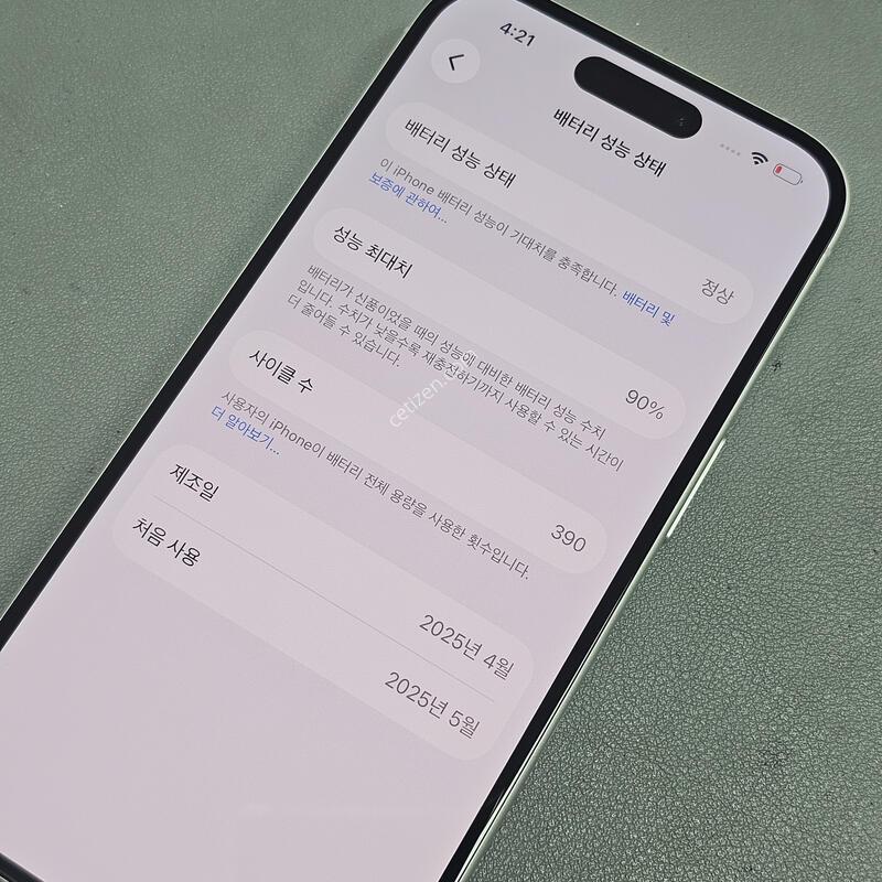 ���� ������16(A3287) 256GB  ȭ��Ʈ ���͸�ȿ��90%  ���⽺,������,���ܻ� SS�� �߰���