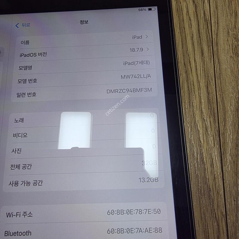 �����е�7����  32�Ⱑ,�������̿�  A��