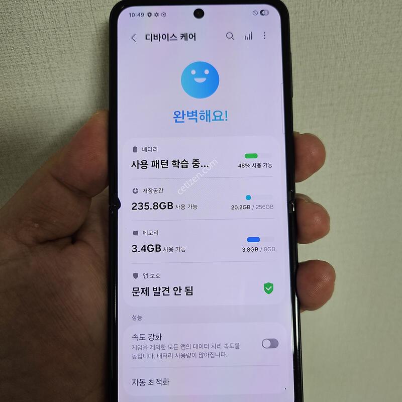Z�ø�3 ��Ʈ����256GB