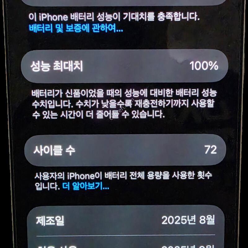 ������17 ���� �ƽ� 256GB �ǹ� (���� ��ǰ, ���͸� 100%, s�� ����) �ܱ���