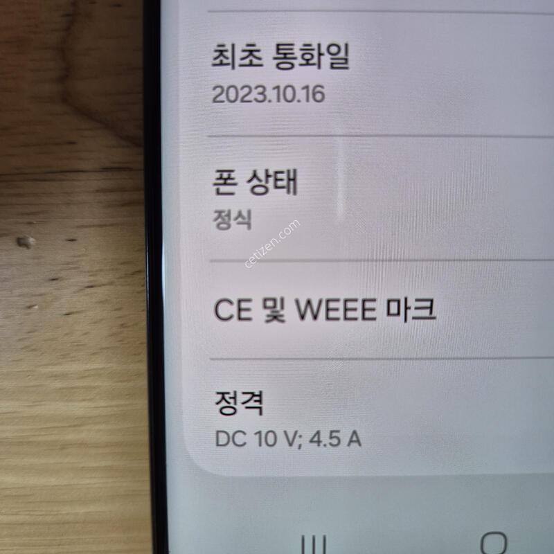 ������ S23 ��Ʈ�� 256�Ⱑ �˴ϴ�