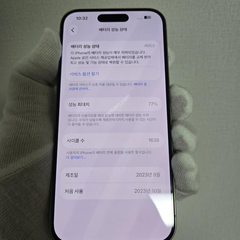 ȭ��Ʈ 256GB ����X ����A���