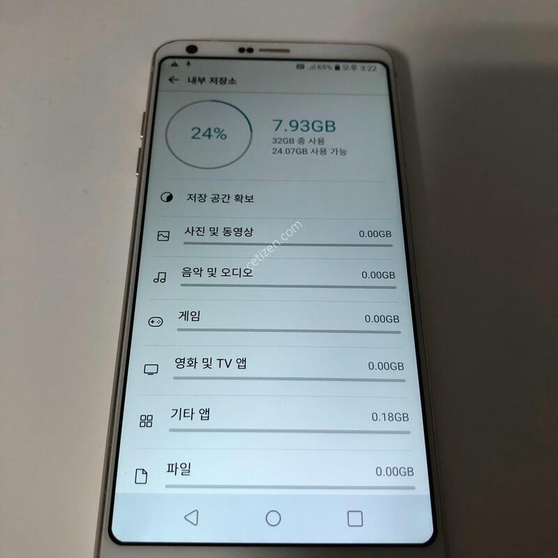 LG G6 ȭ��Ʈ ��� �Ǹ�(00977)