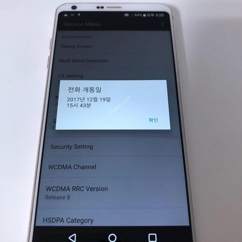 LG G6 ȭ��Ʈ ��� �Ǹ�(00977)
