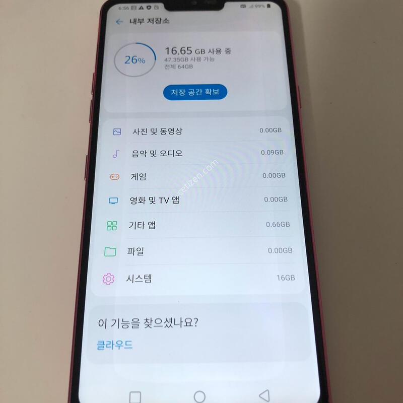 LG G7 ���� ��� �Ǹ�(90824)
