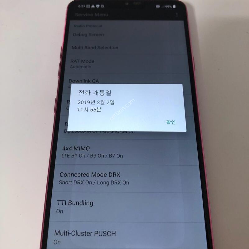 LG G7 ���� ��� �Ǹ�(90824)