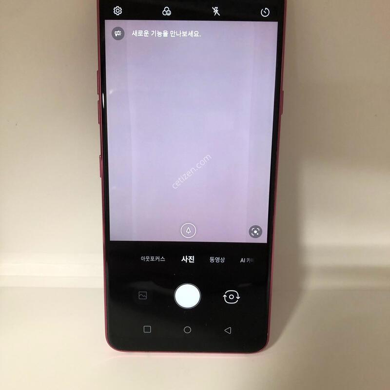 LG G7 ���� ��� �Ǹ�(90824)