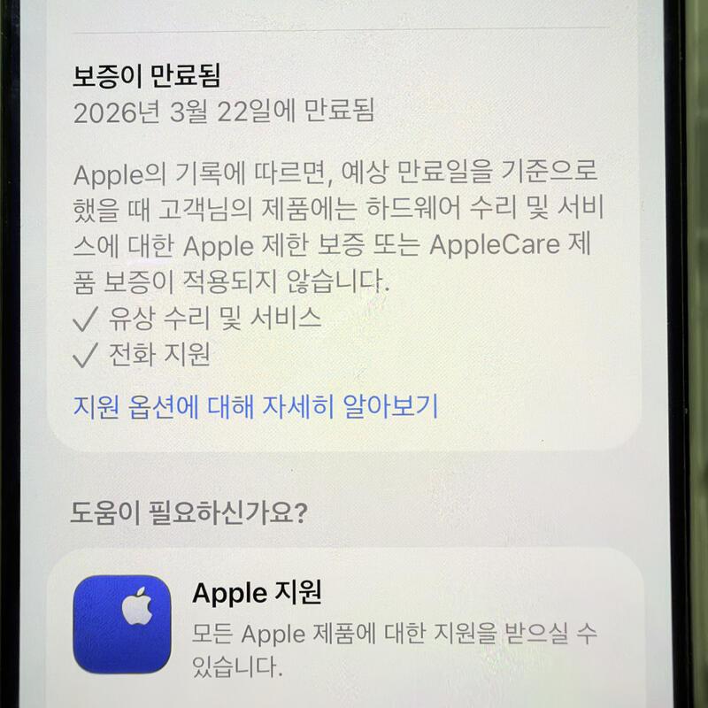 ������ 16/2025�� 3��/�����ִ�ġ 94%