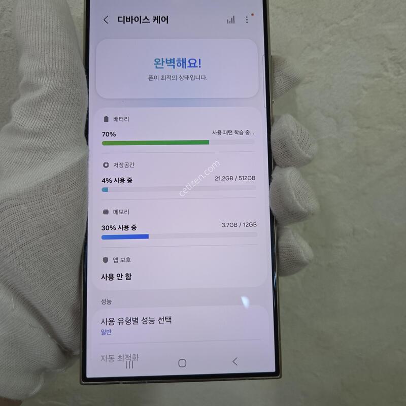 S24��Ʈ��/512gb