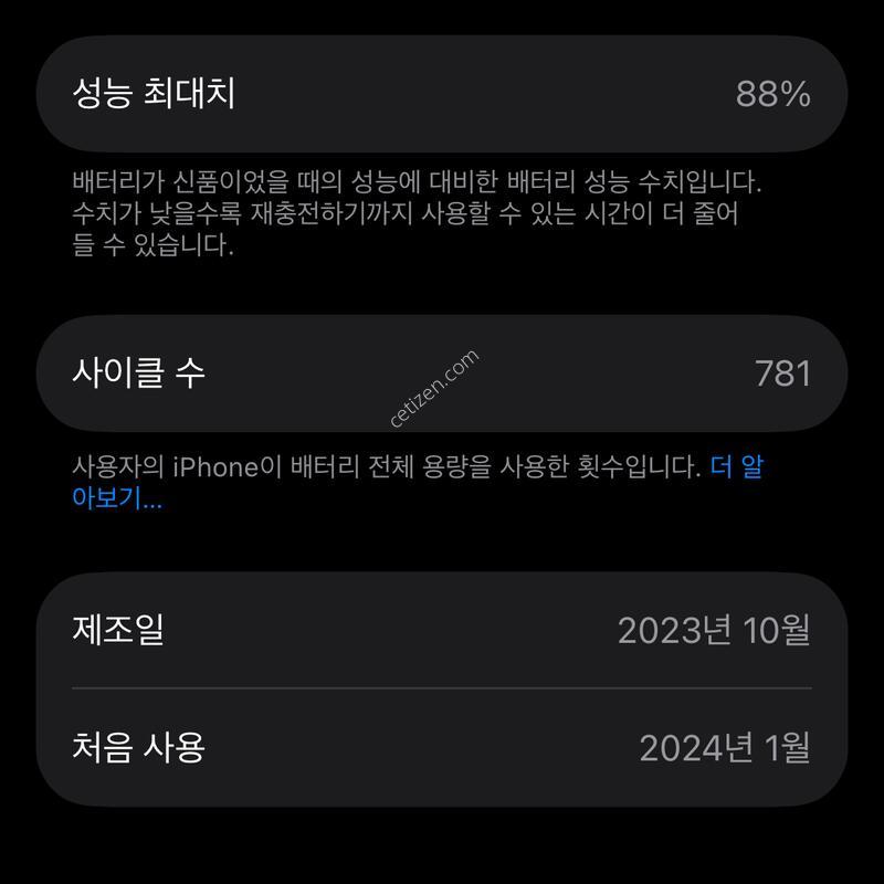������15pro 128g ���߷�ƼŸ�� 88%