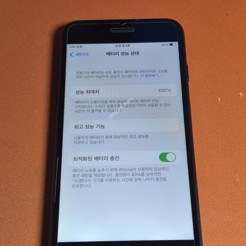 ������7.128GB.���͸�100%���۱�.