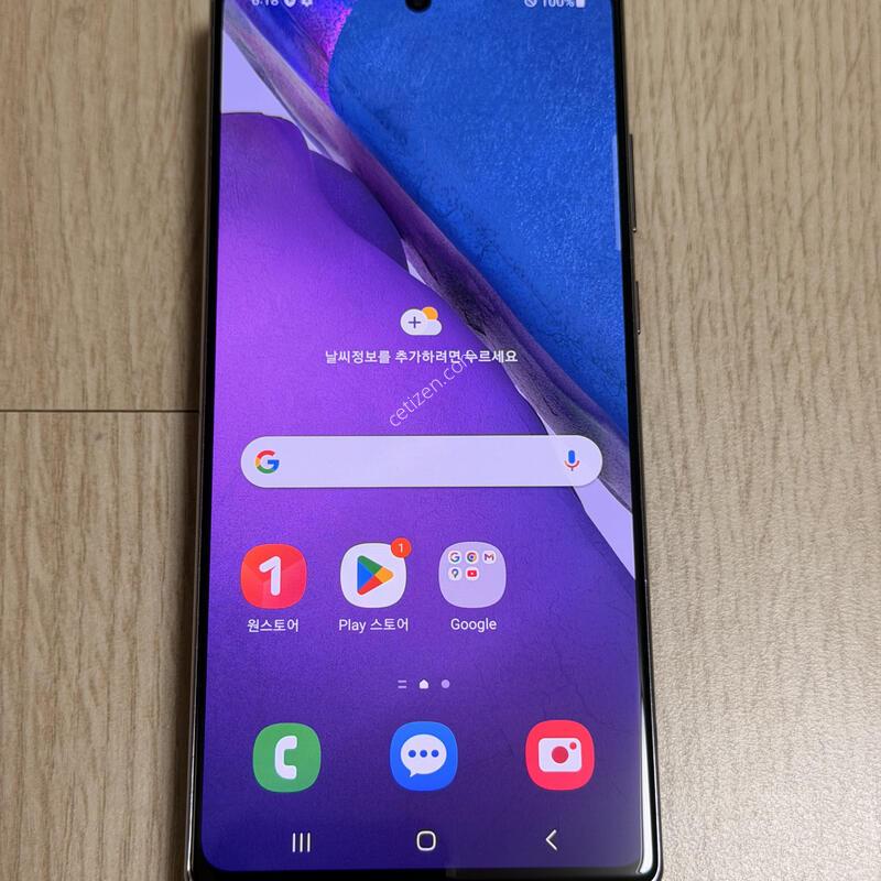 N981 ������ ��Ʈ20 �̽�ƽ�׷��� 256GB