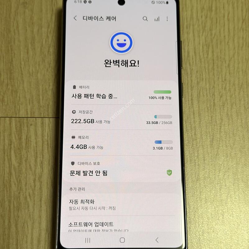 N981 ������ ��Ʈ20 �̽�ƽ�׷��� 256GB