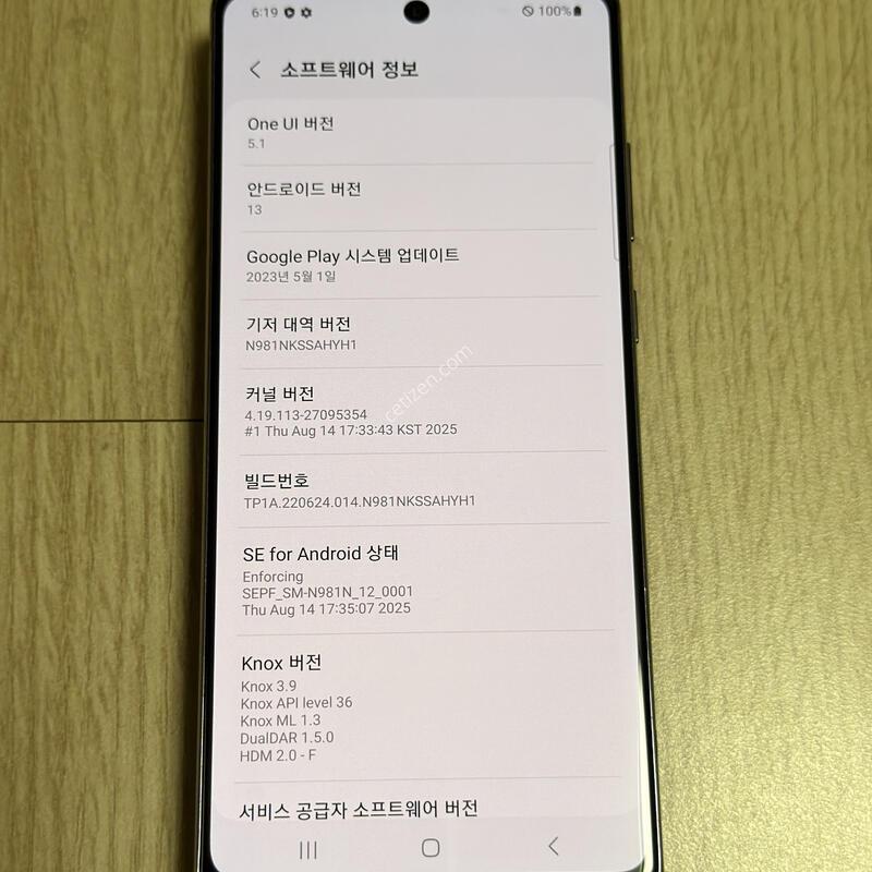 N981 ������ ��Ʈ20 �̽�ƽ�׷��� 256GB