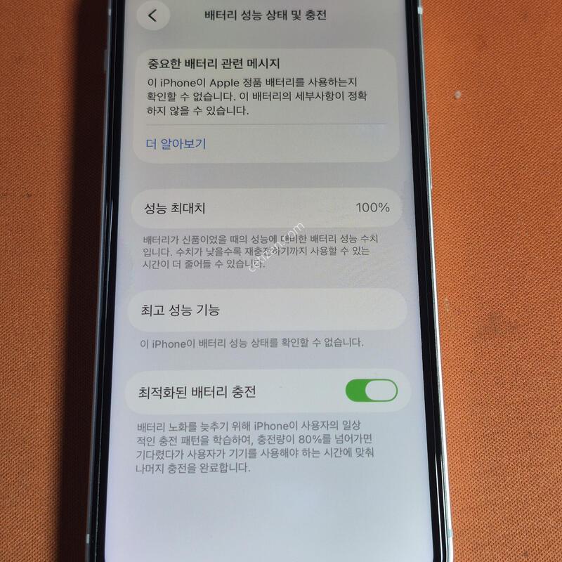 ������13mini 256GB ���͸�100%ȭ��Ʈ ���۱�