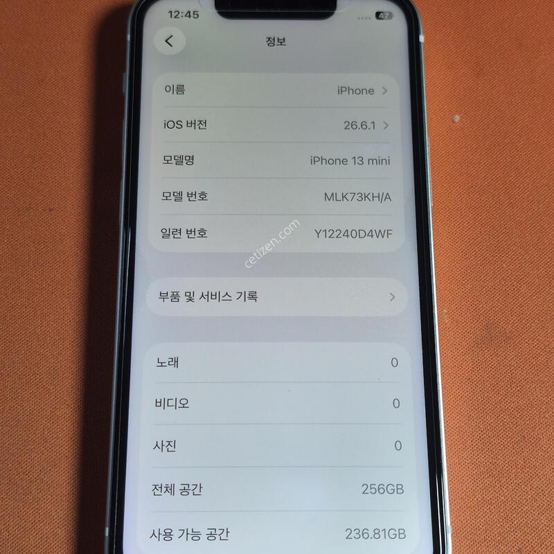 ������13mini 256GB ���͸�100%ȭ��Ʈ ���۱�