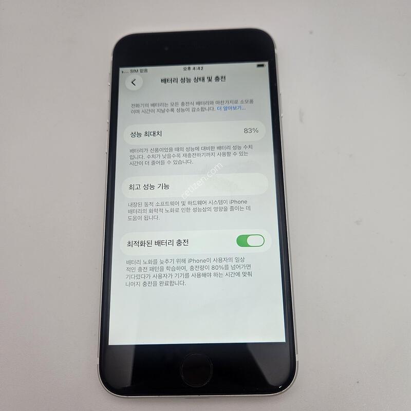 ������SE 2����/ƯS��/���͸�����83%/128GB