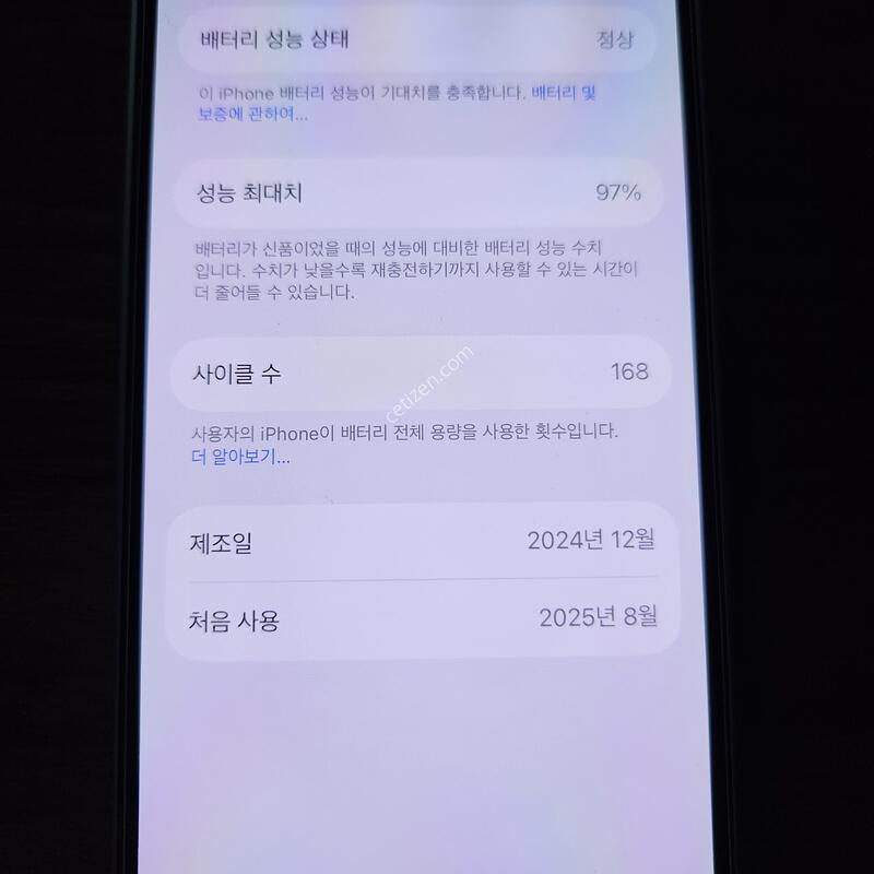 ������16e 256�Ⱑ ȭ��Ʈ