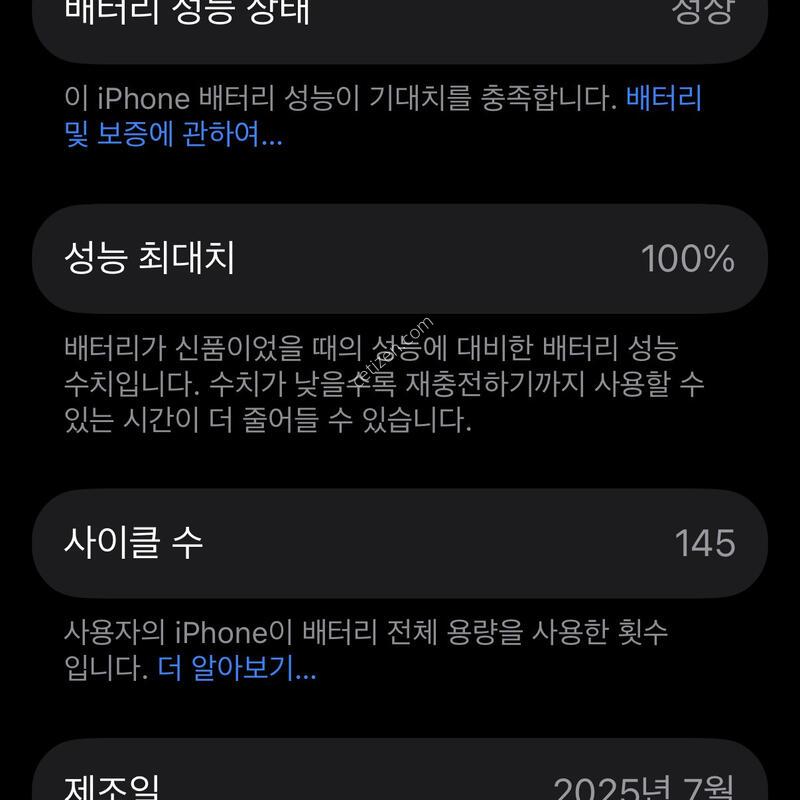 ������17����(256G) �ǹ�  S�� ���͸�100%