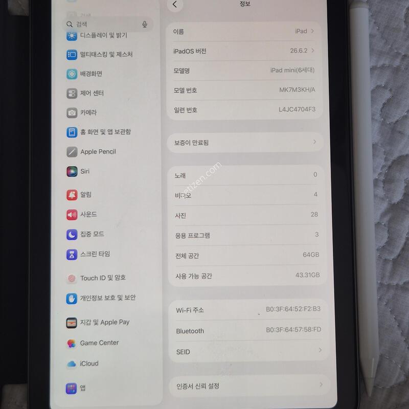 �����е� �̴�6���� 64 ���͸� 100