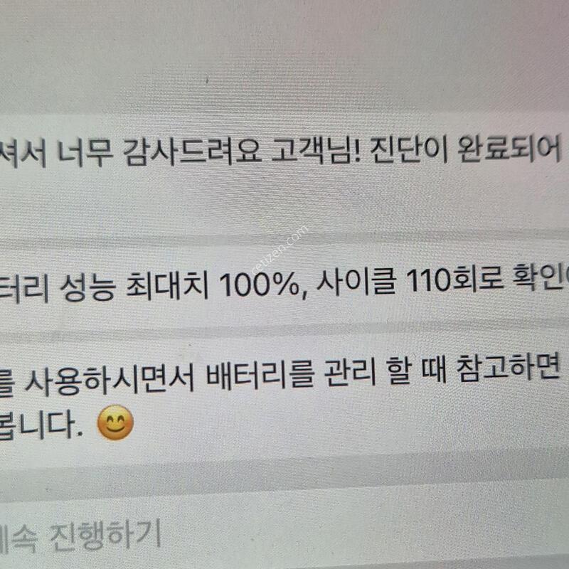 �����е� �̴�6���� 64 ���͸� 100